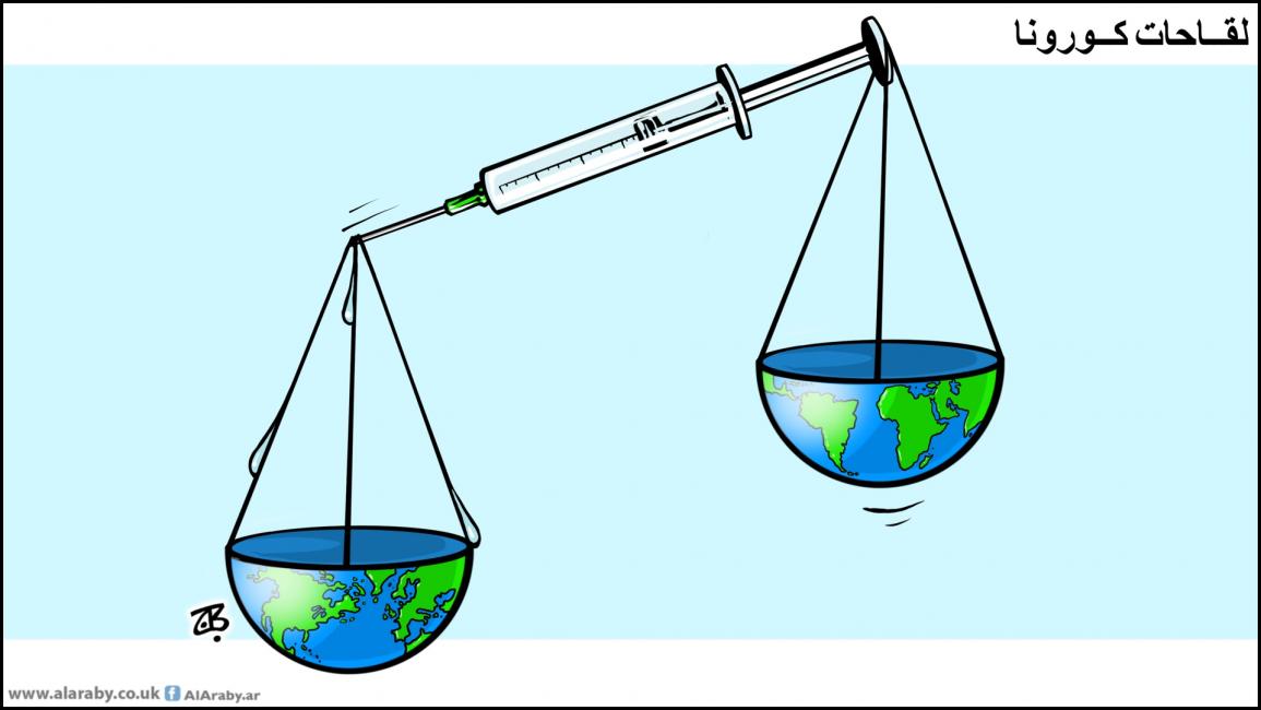 كاريكاتير لقاحات كورونا / حجاج