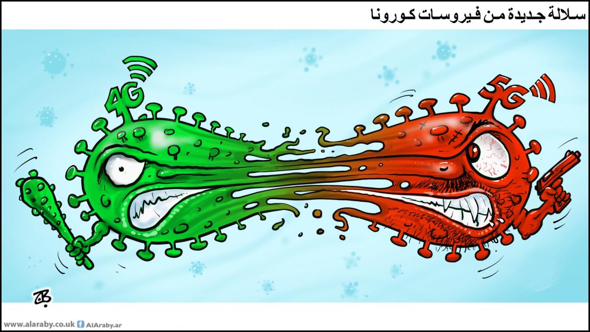 كاريكاتير سلالة كورونا / حجاج