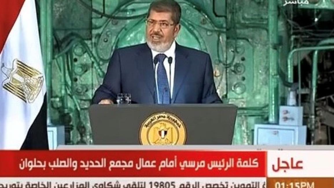 محمد مرسي