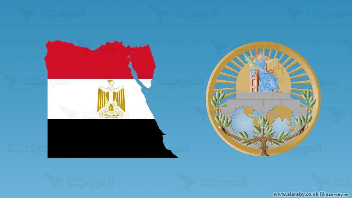 مصر ومحكمة العدل الدولية