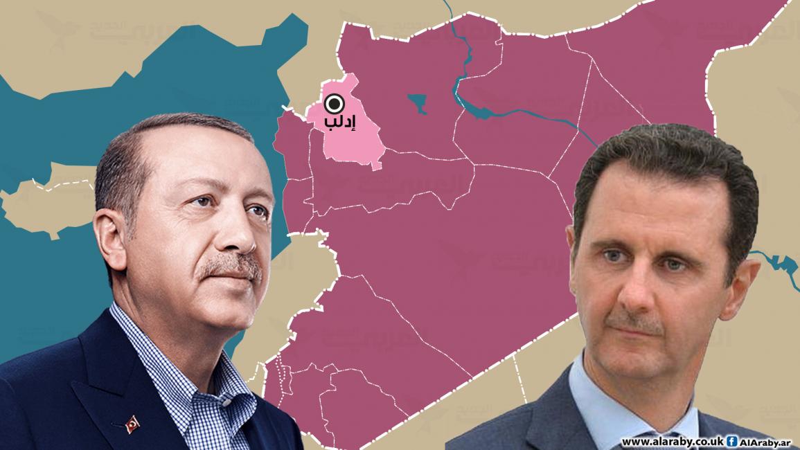 أردوغان