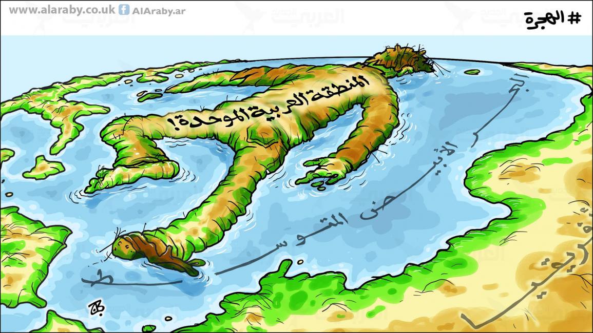 كاريكاتير ضحايا الهجرة / حجاج