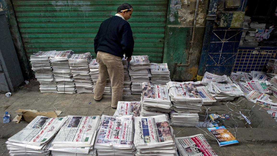 صحف مصرية (Getty)