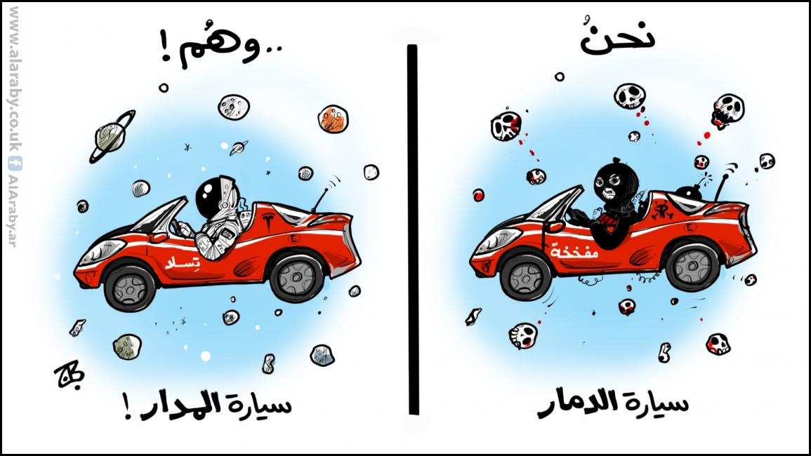 كاريكاتير نحن وهم / حجاج