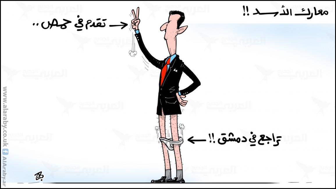 كاريكاتير معارك الاسد / حجاج