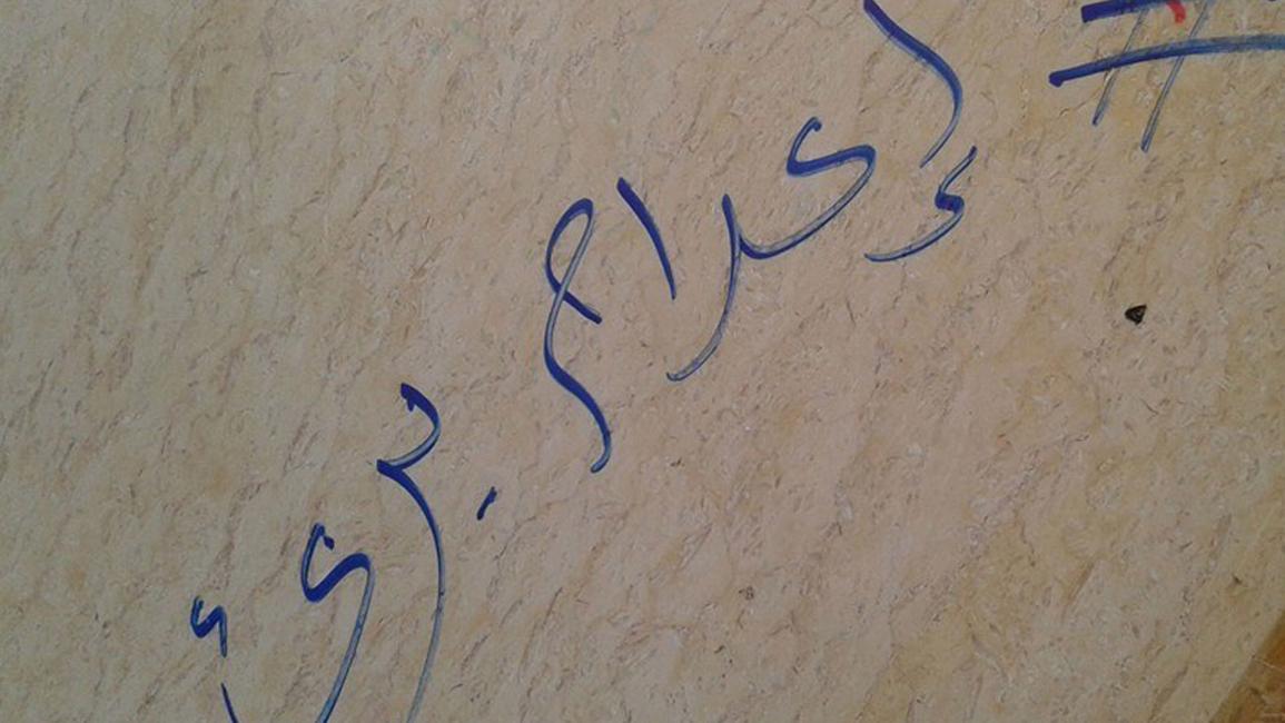 حملة "سجن وجامعة" للافراج عن الطلاب المحبوسين