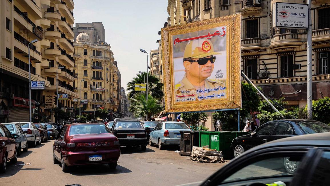 صورة المرشح عبد الفتاح السيسي