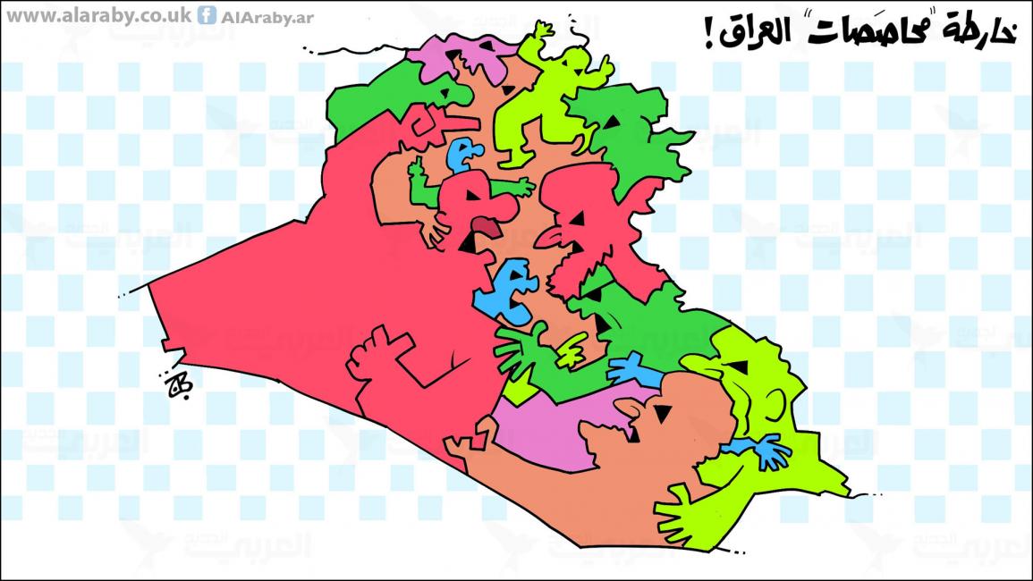 كاريكاتير محاصصات العراق / حجاج