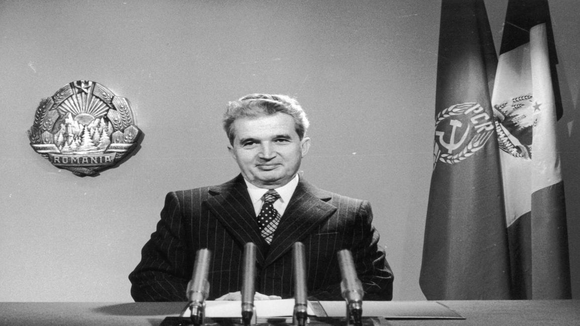 Nicolae Ceaușescu