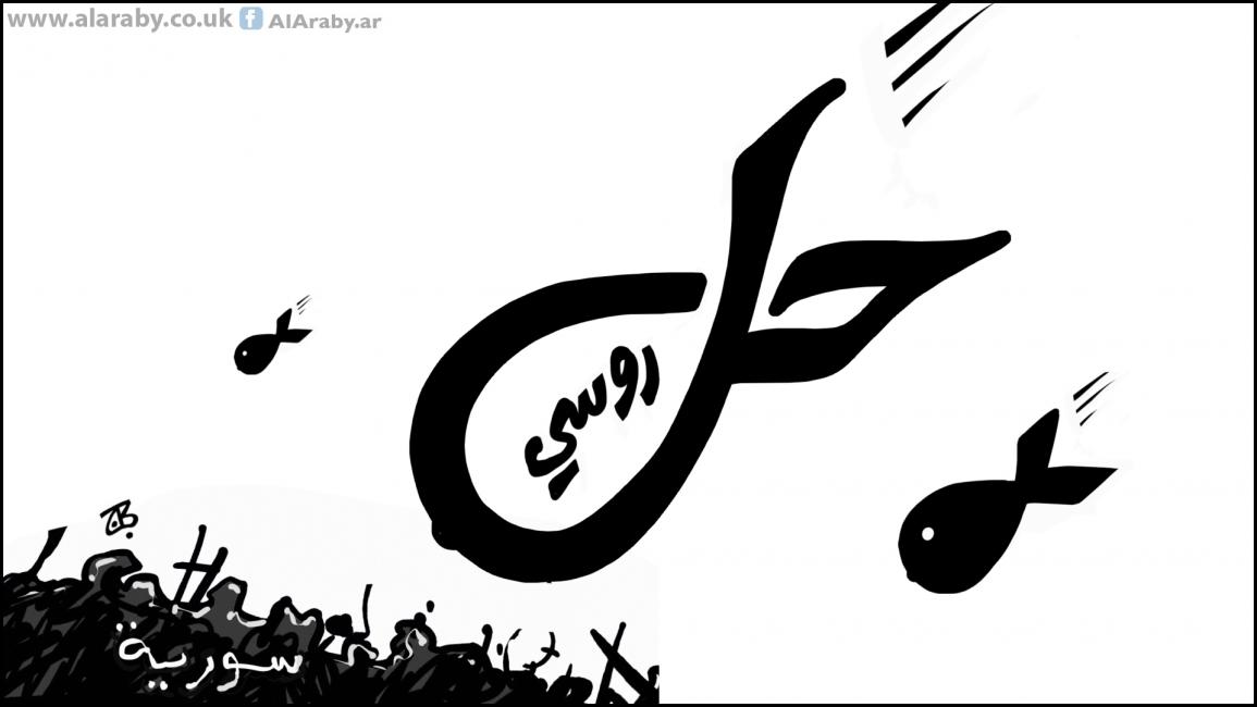 كاريكاتير روسيا