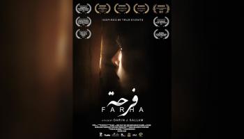 مقالات فيلم فرحة