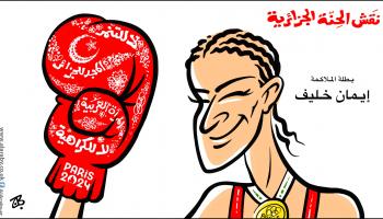 كاريكاتير نقش الحنة الجزائرية / حجاج