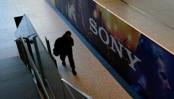 سوني SONY بريطانيا فرانس برس