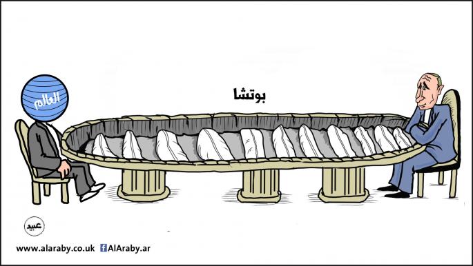 كاريكاتير طاولة بوتين / عبيد 